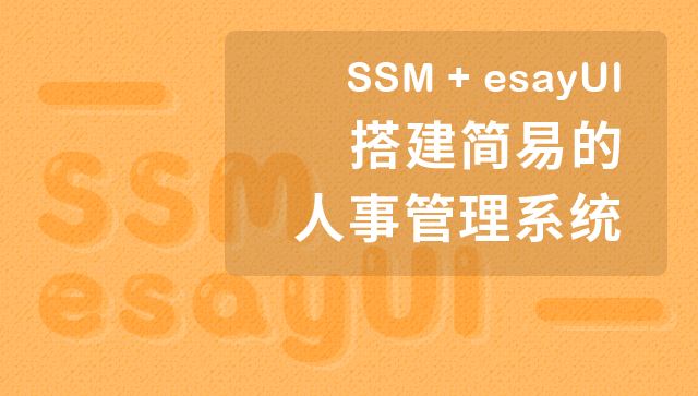 Java研发工程师学习路线_Java研发工程师自学