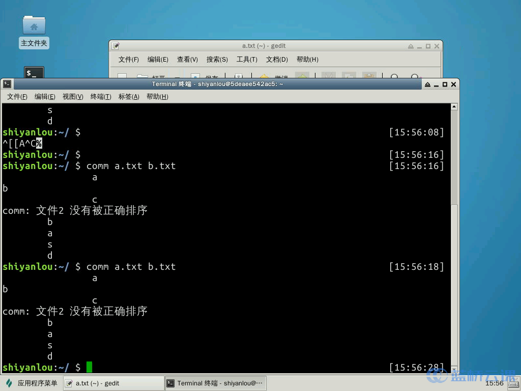 Linux 9 comm diff patch 
