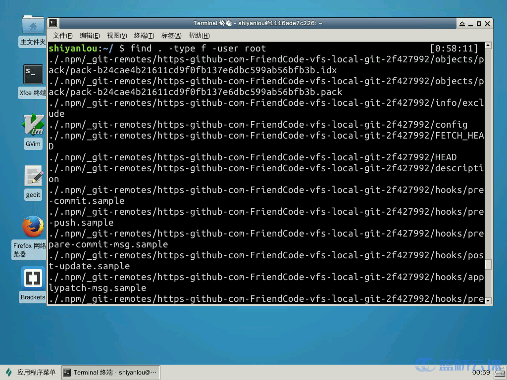 Linux操作5find xargs 蓝桥云课