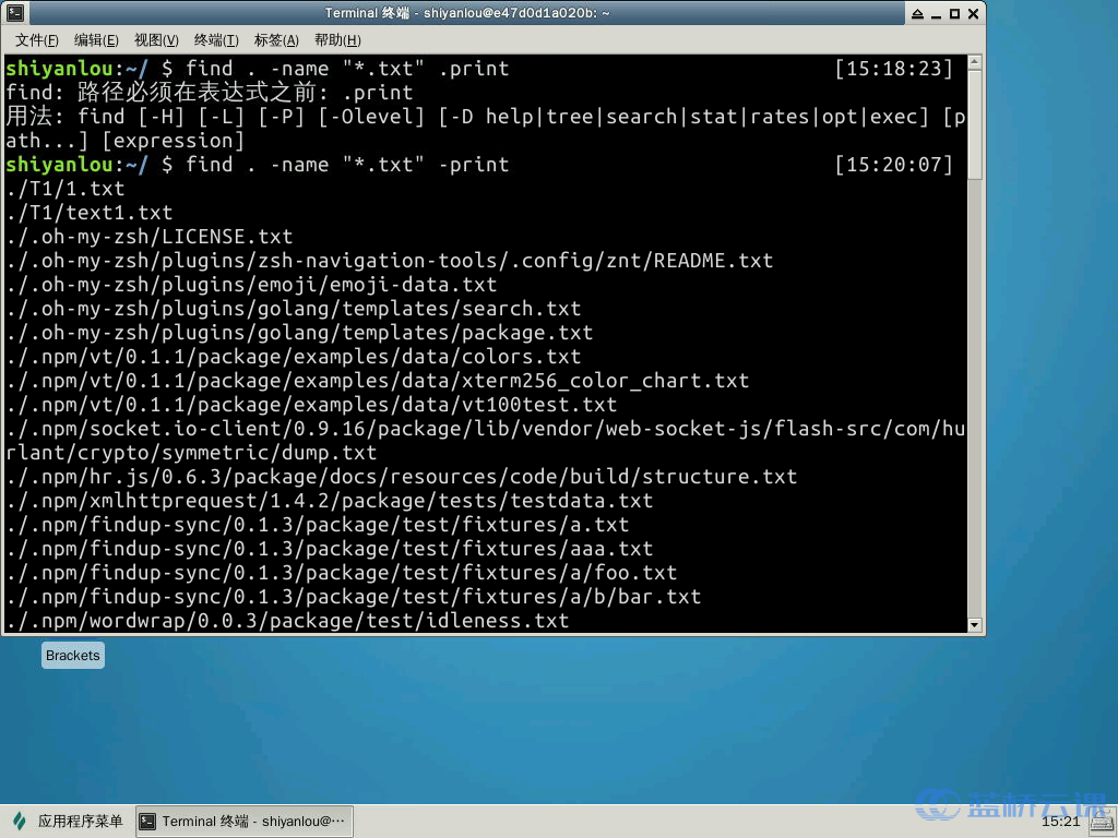 Linux 5 find xargs 