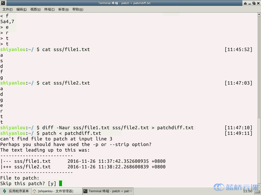 Linux 9 comm diff patch 