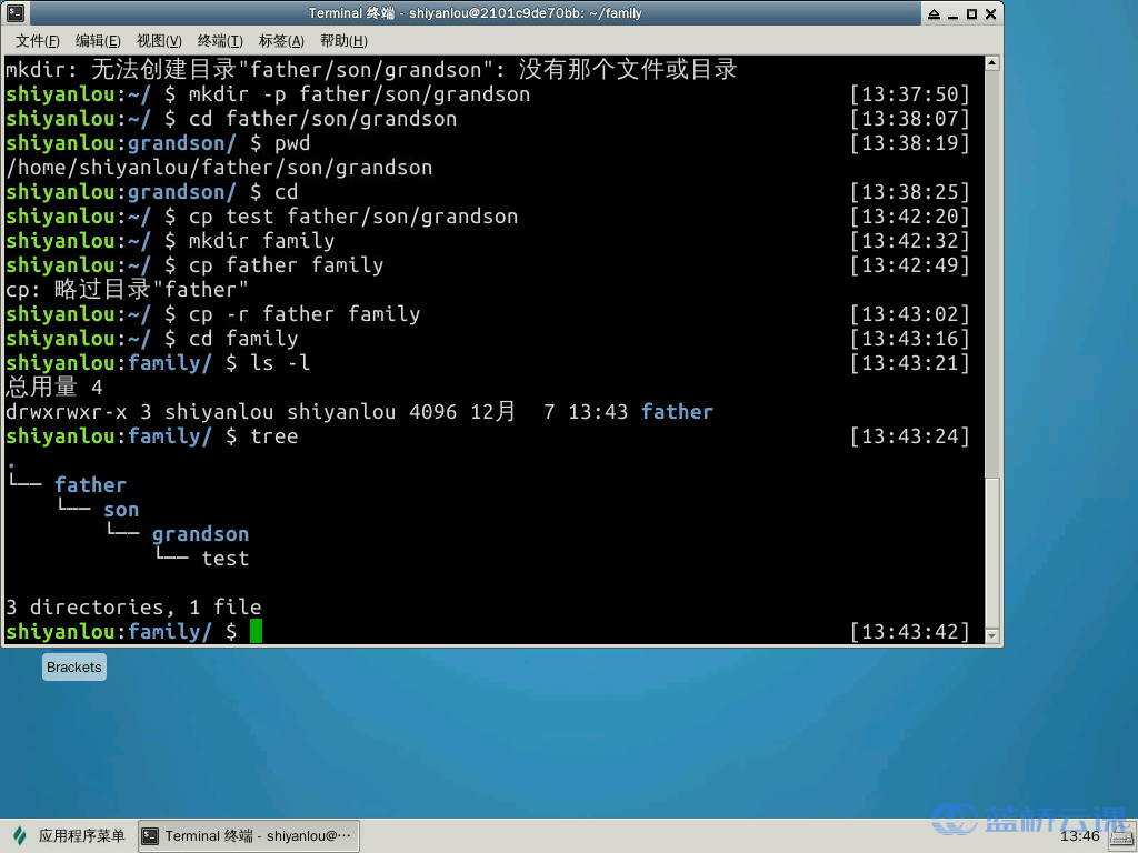 linux