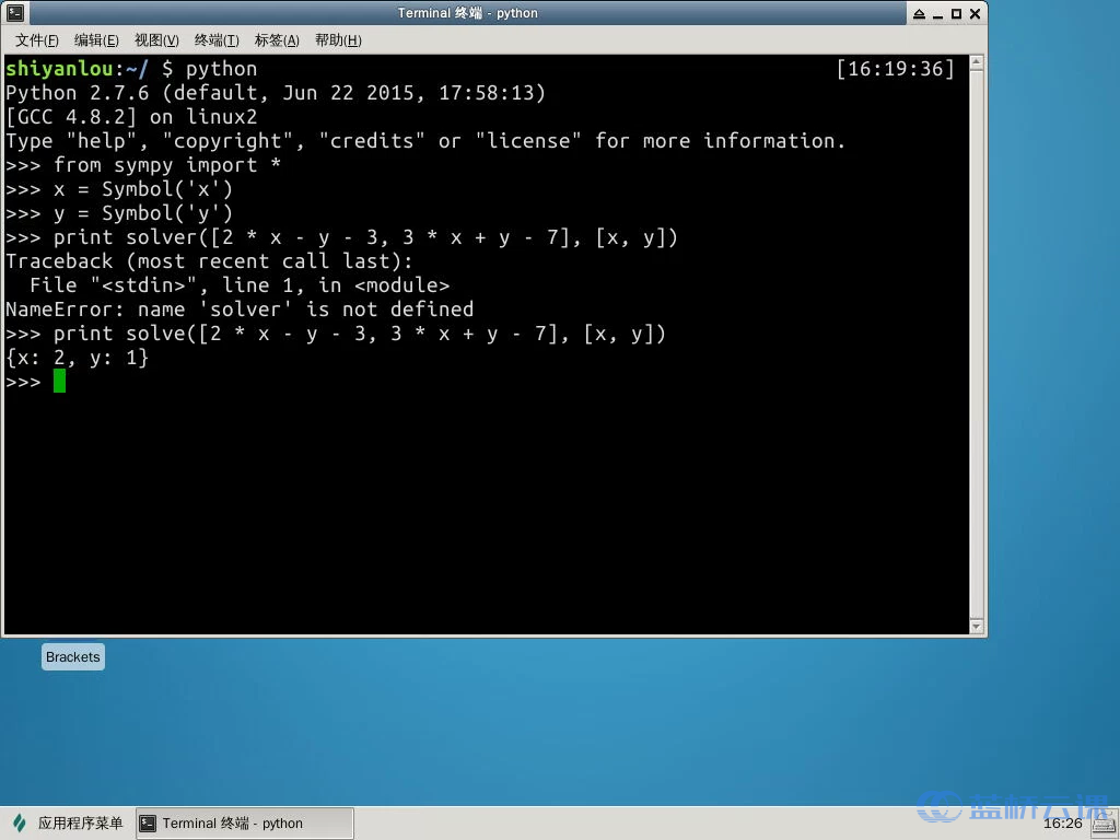 SymPy库简介与解线性方程的实现 - 蓝桥云课