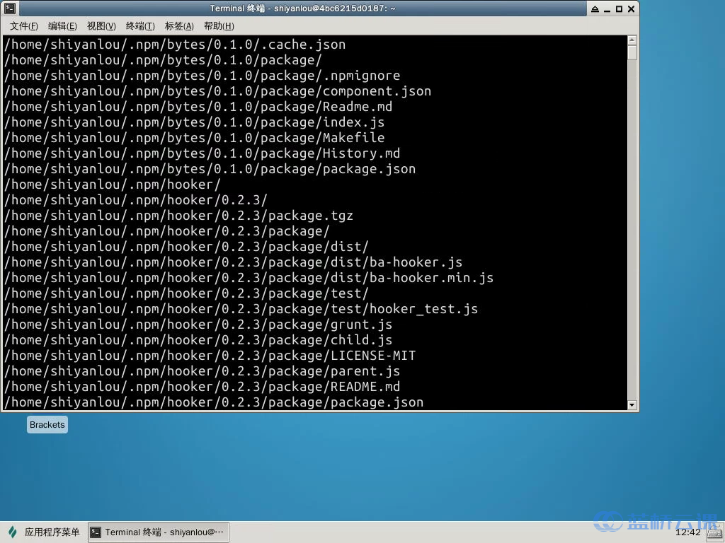 Linux系统命令 - 蓝桥云课