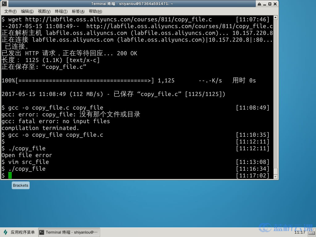 Bootloader 