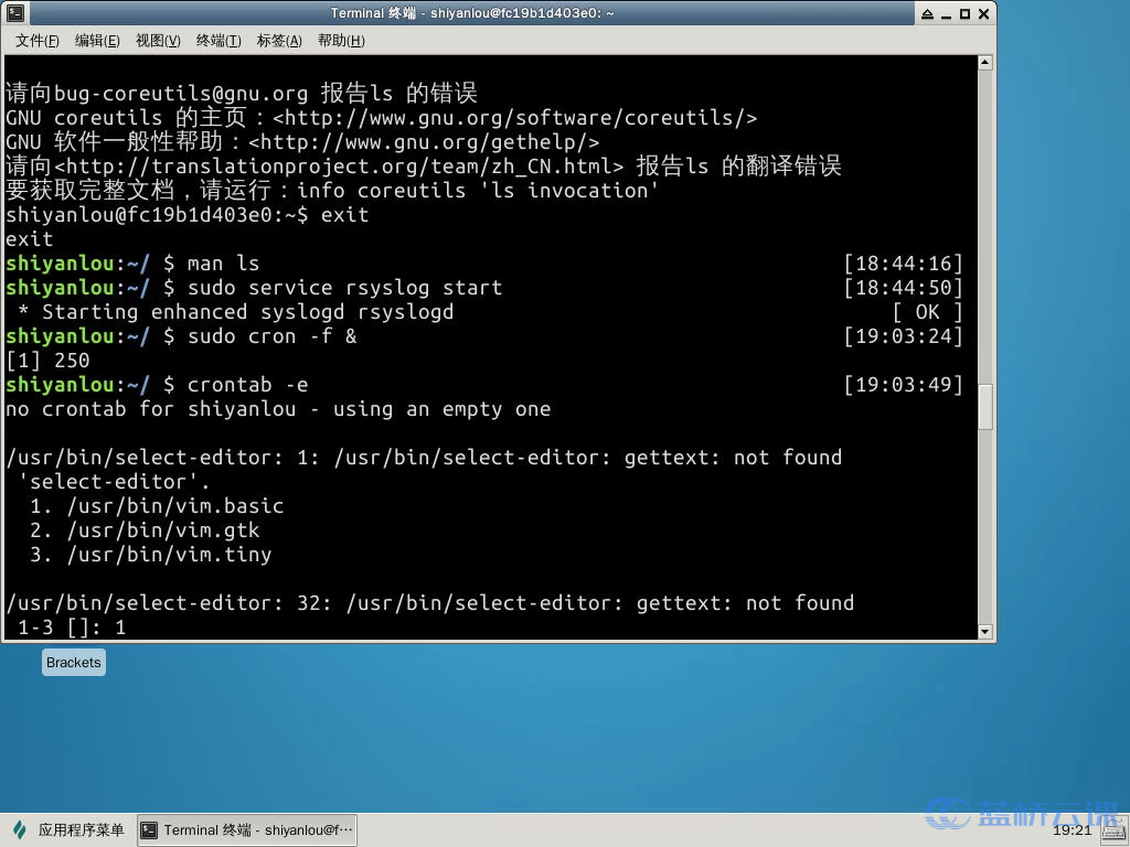 linux-crontab