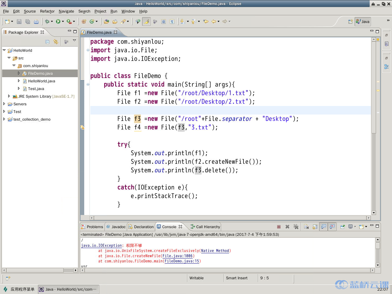 文件操作/随机访问文件 - 蓝桥云课