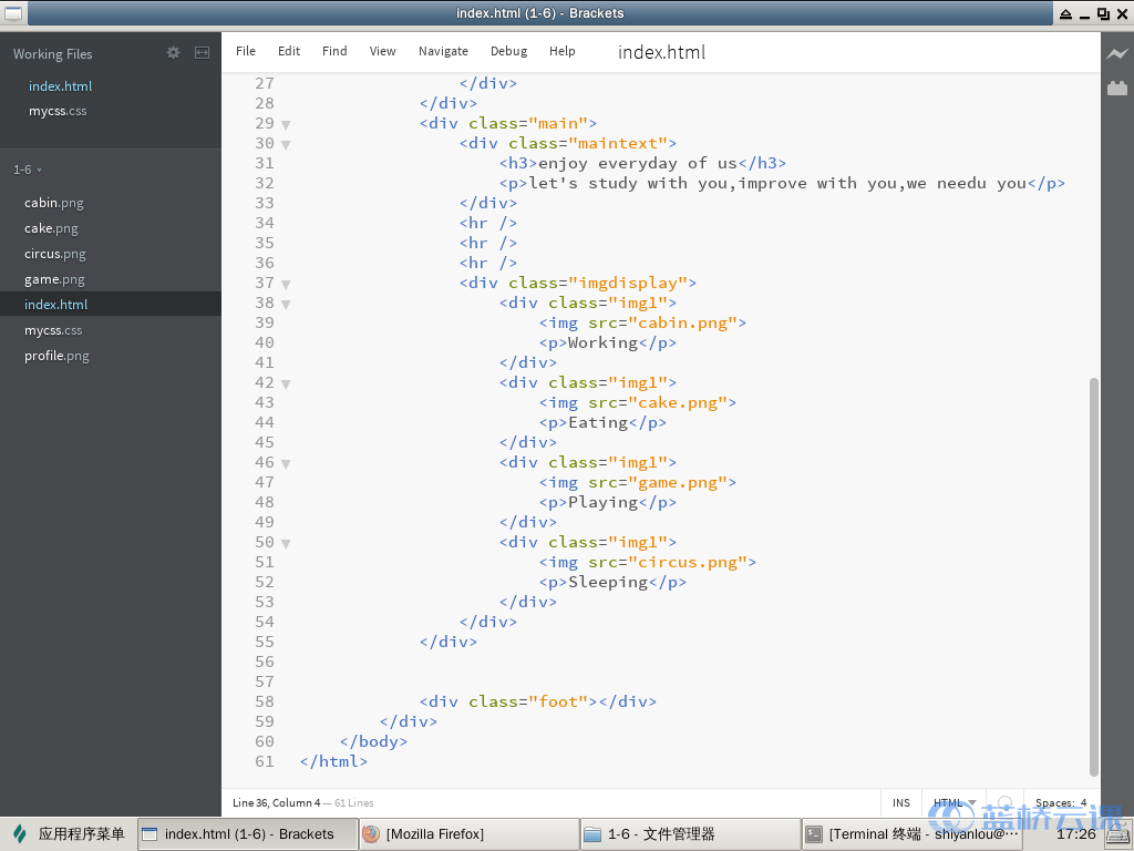 HTML与css简单页面效果实例 - 蓝桥云课