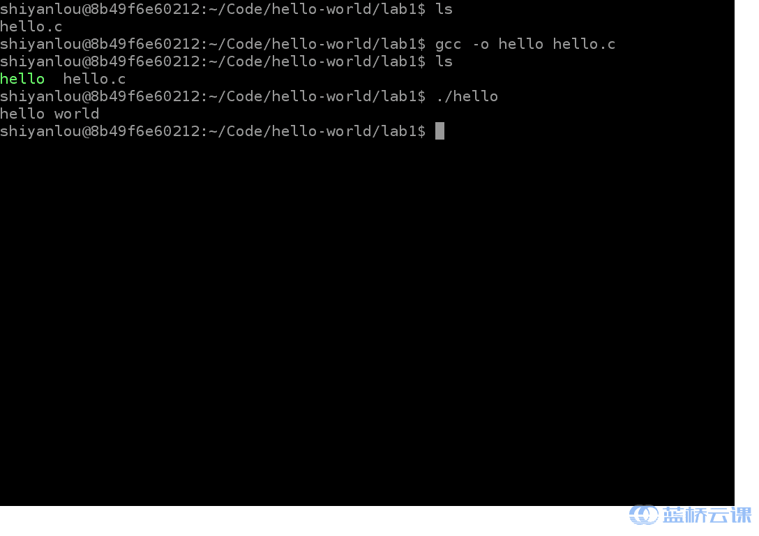 实验一：写一个hello world小程序 - 蓝桥云课
