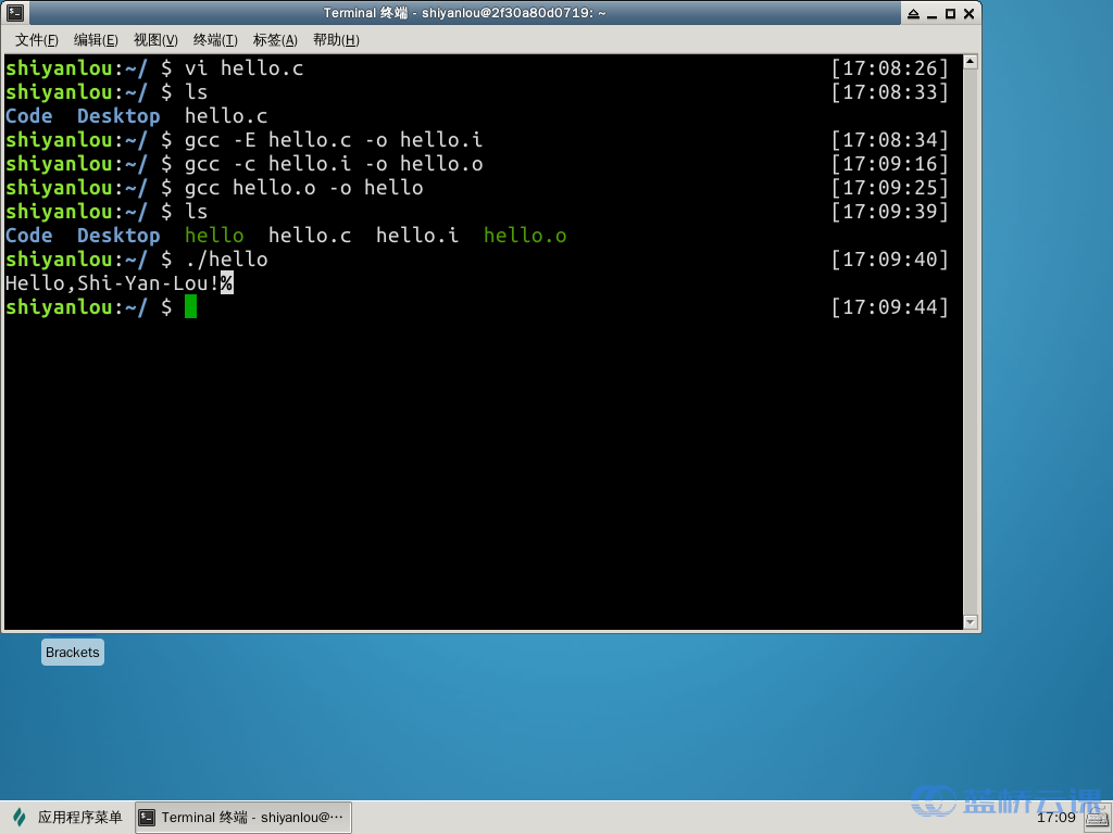 GCC的使用 - 蓝桥云课
