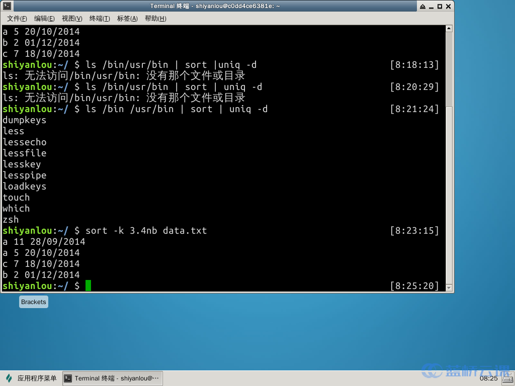 Linux操作命令（八） - 蓝桥云课