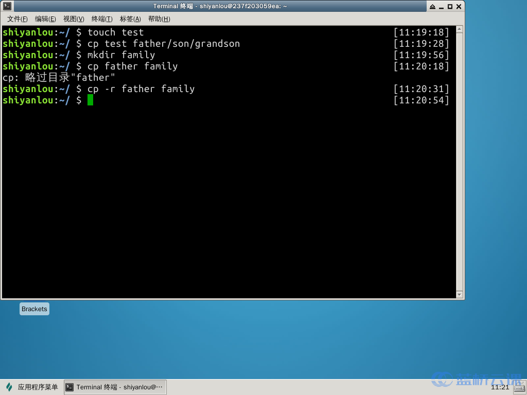 linux