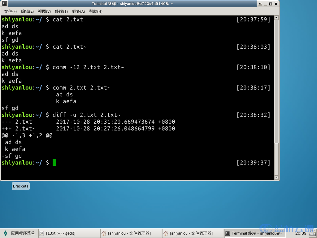 Linux 9 comm diff patch 