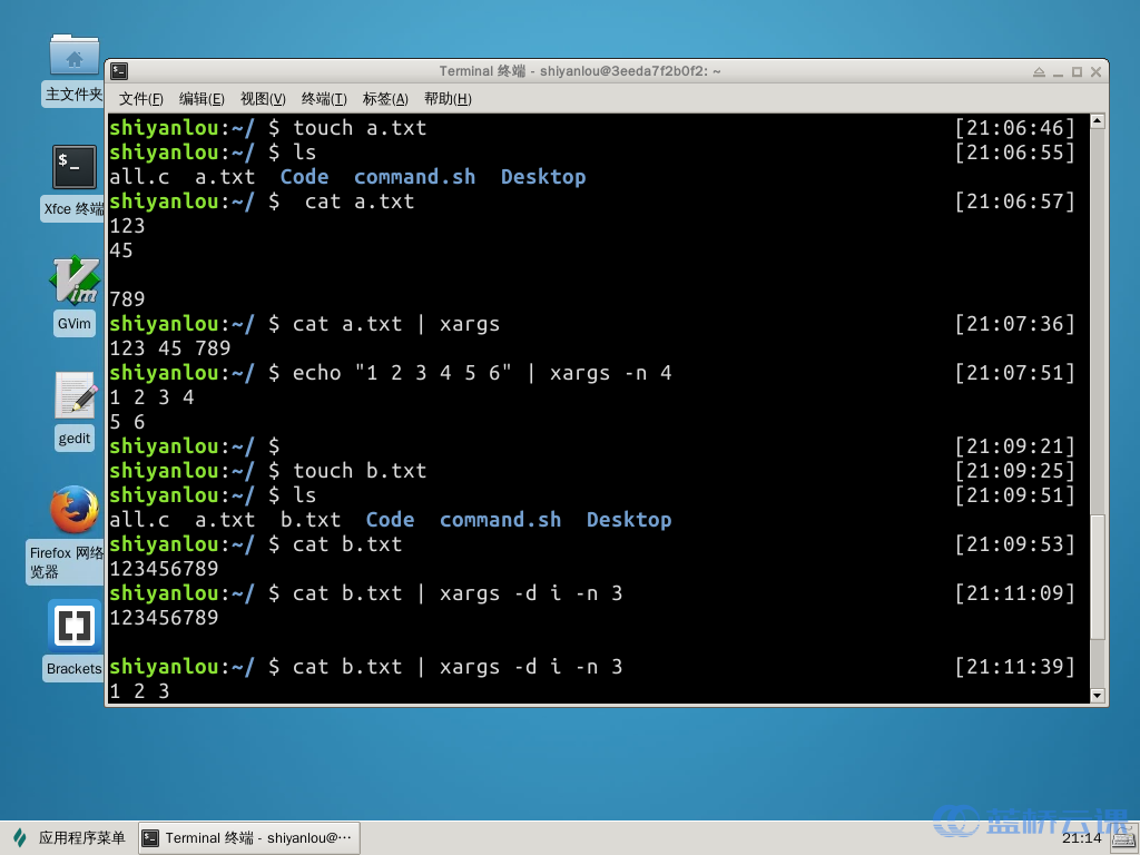 Linux 5 find xargs 
