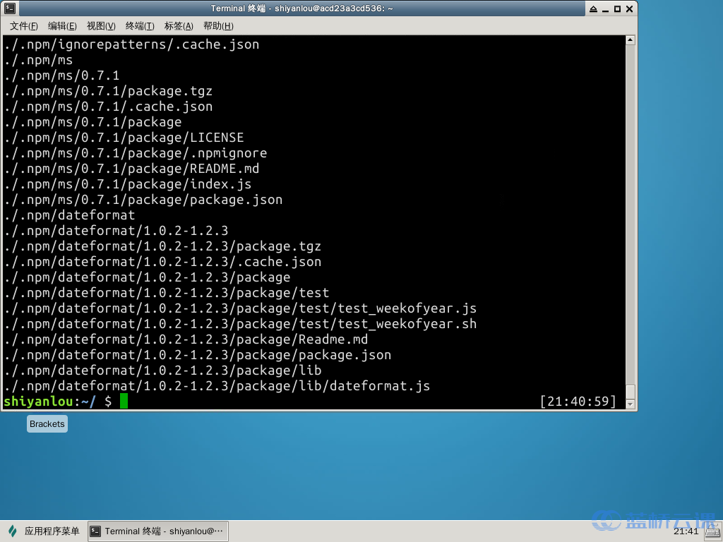 Linux操作5find xargs 蓝桥云课