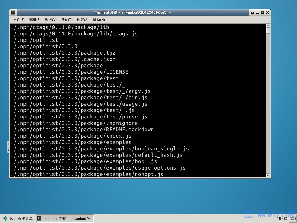 Linux 5 find xargs 