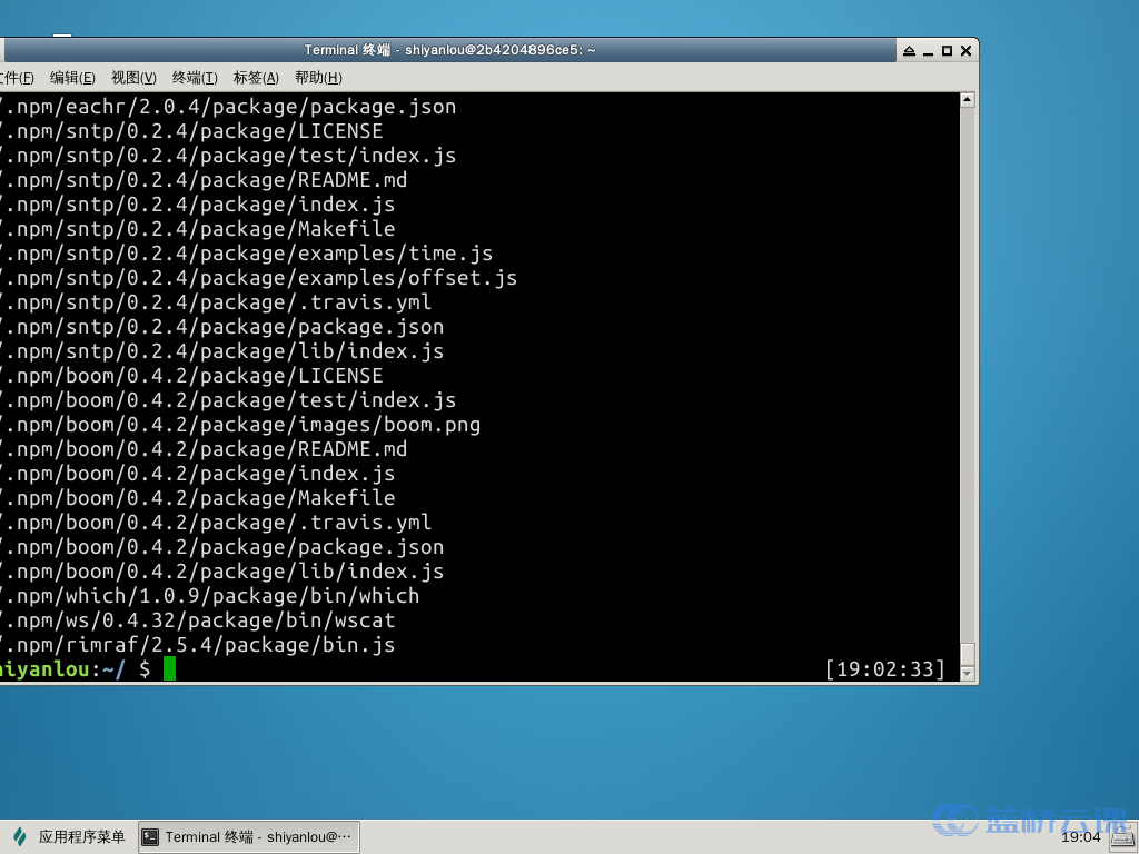 linux-5-find-xargs