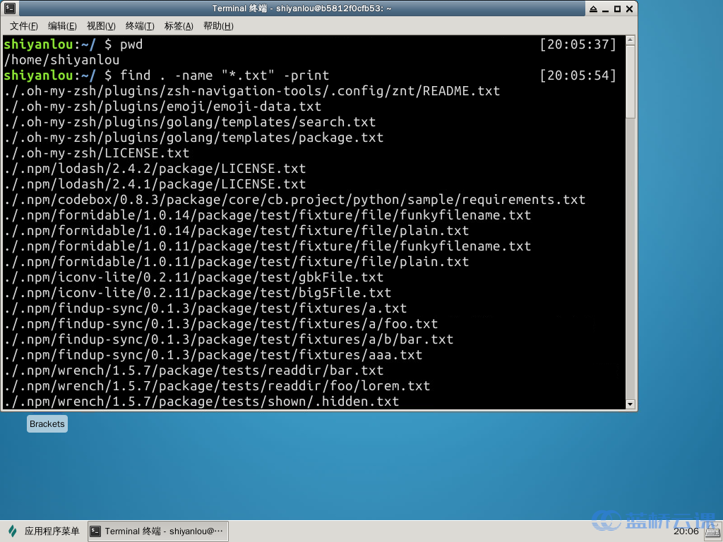 Linux 5 find xargs 