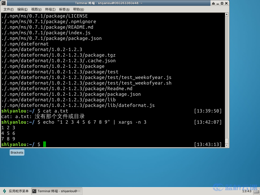 Linux 5 find xargs 