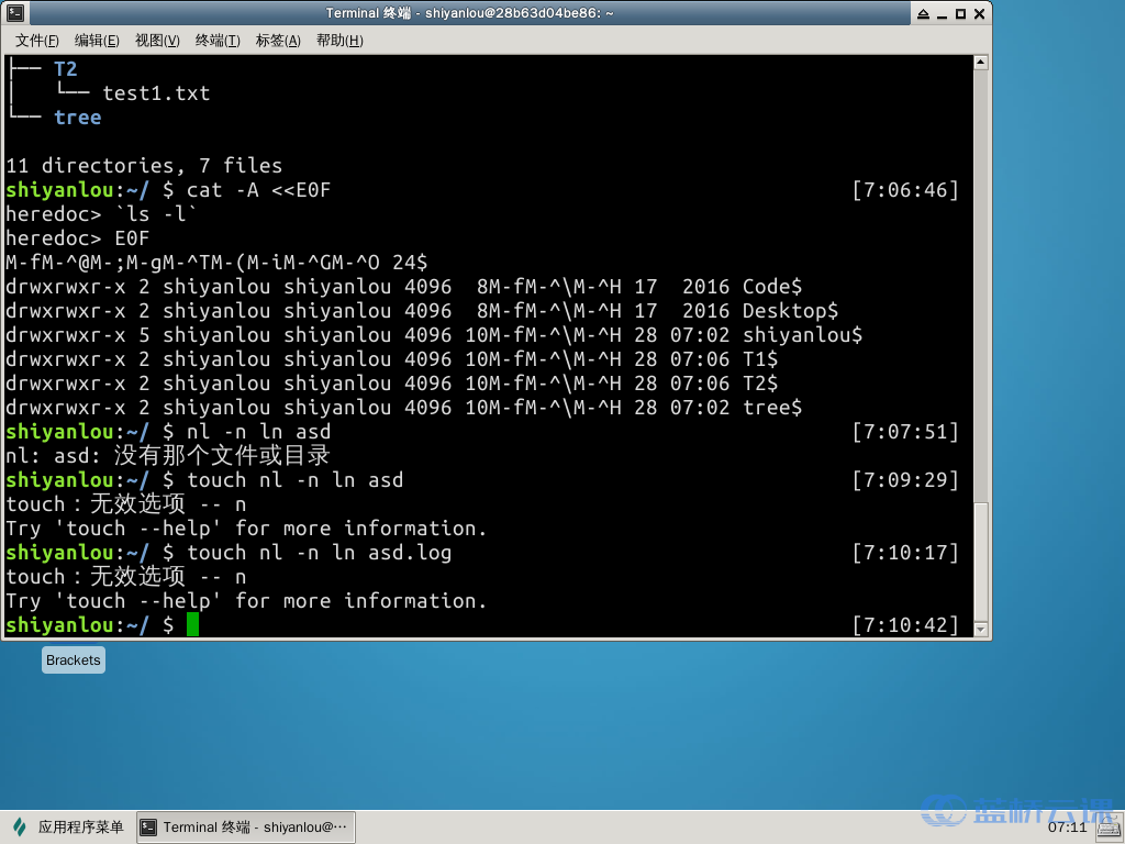 Linux 2 mkdir rm mv 