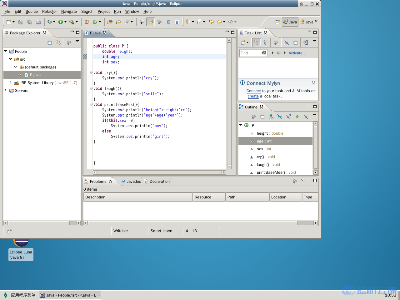 Java 类与对象 - 蓝桥云课