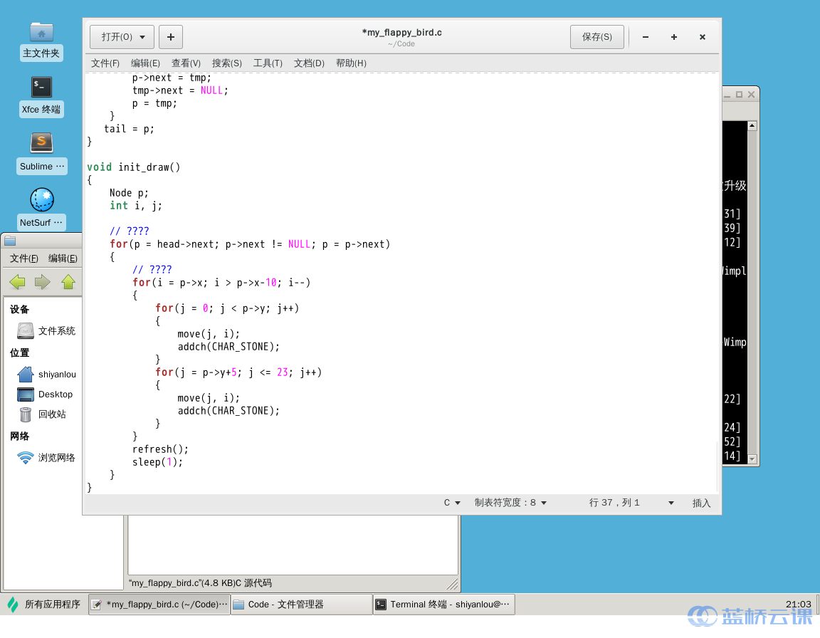 C 语言版 flappy_bird - 蓝桥云课