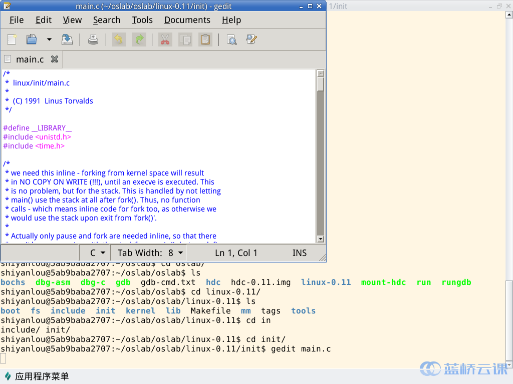 进程运行轨迹的跟踪与统计 蓝桥云课
