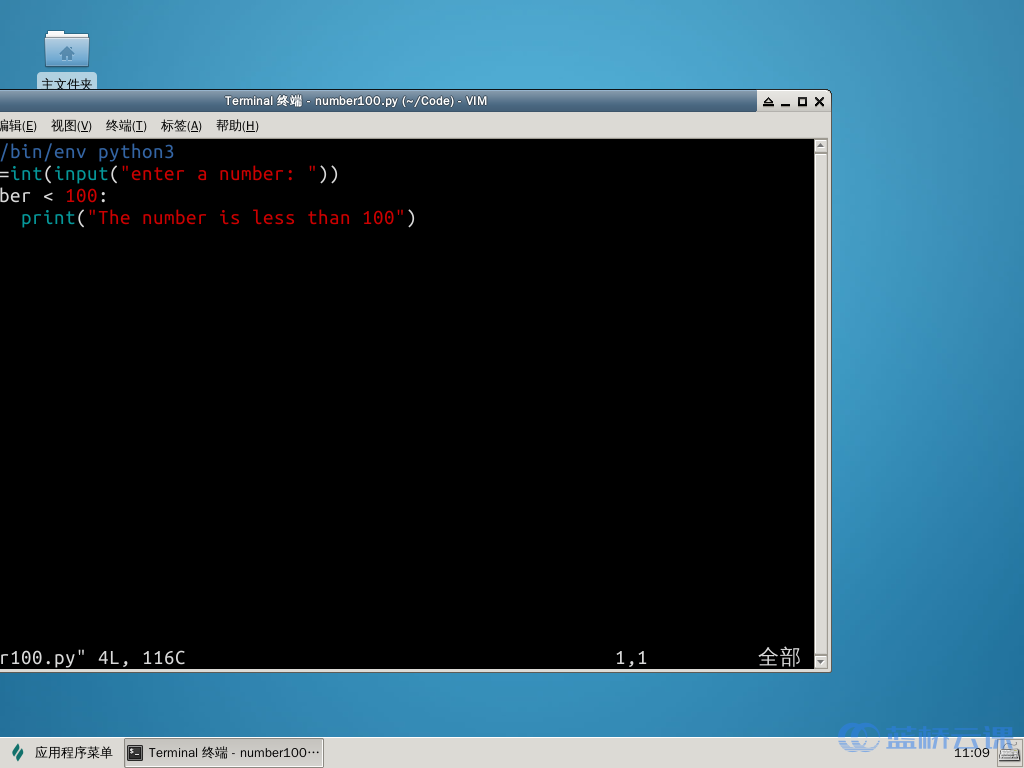 控制流 If-else - 蓝桥云课