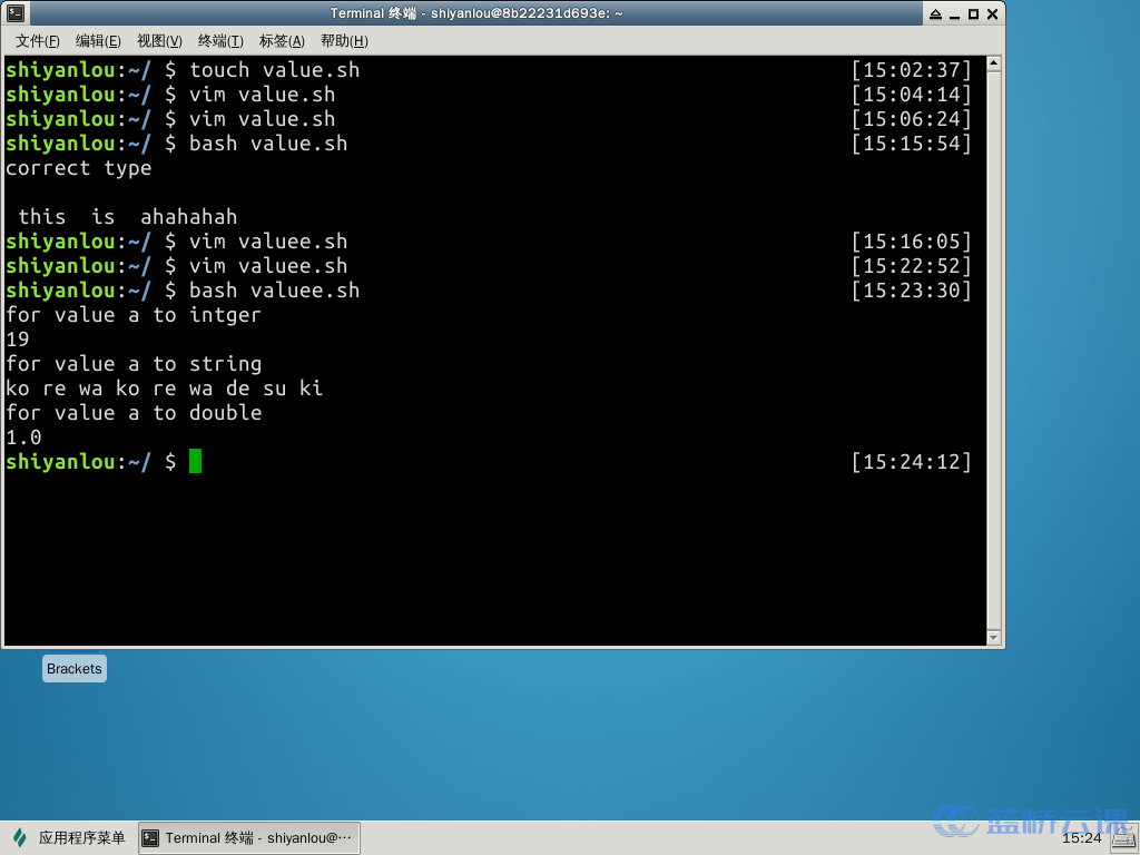 实验二shell变量 蓝桥云课