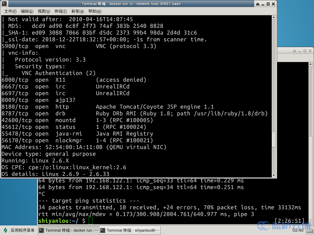 一次简单的渗透测试实战