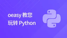 ai编程-oeasy 教您玩转 python