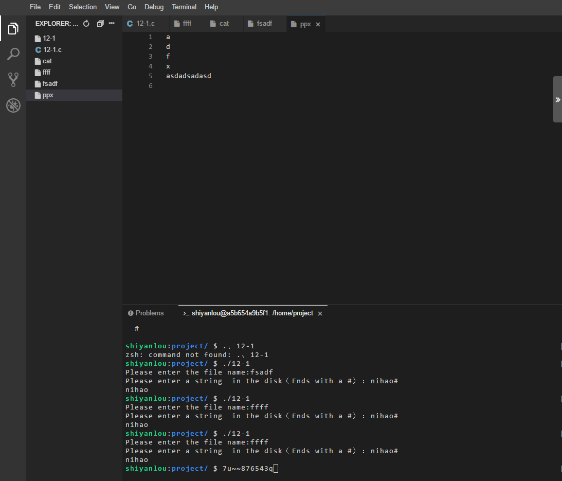 文件和文件的输入与输出 - 蓝桥云课