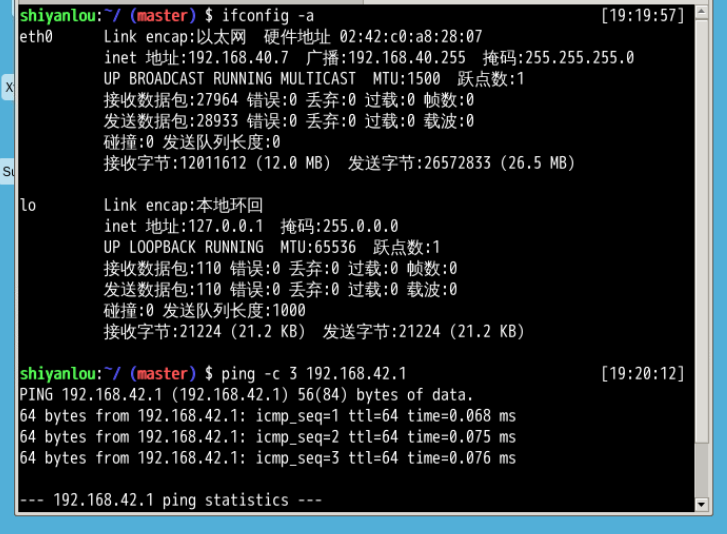 Linux 系统搭建及配置 DNS 服务器 - 蓝桥云课