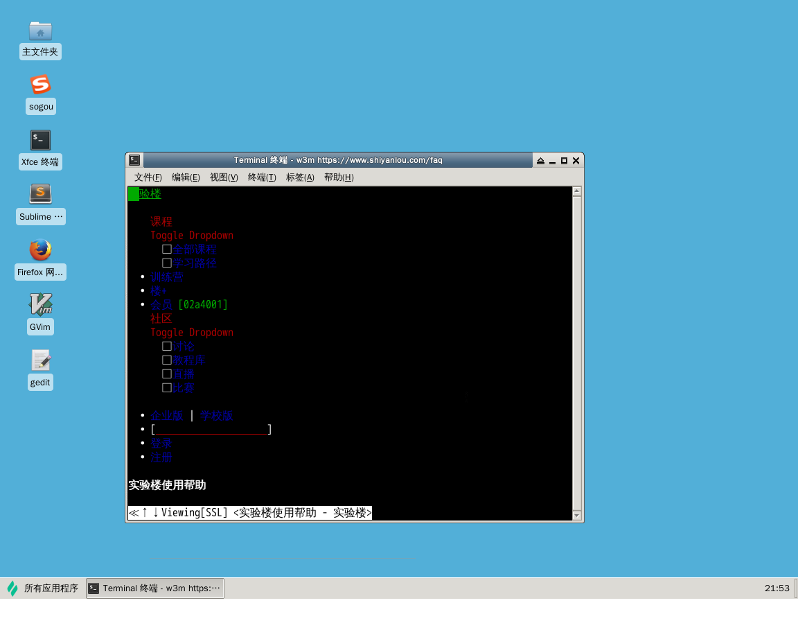 Linux 