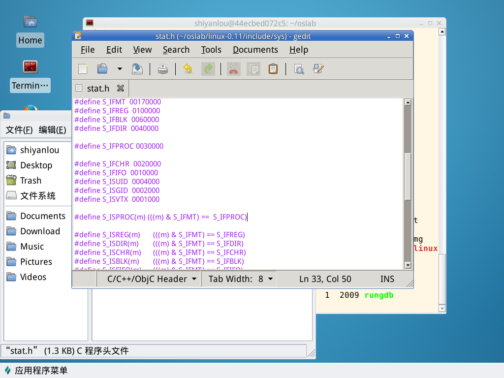 proc文件系统的实现 蓝桥云课