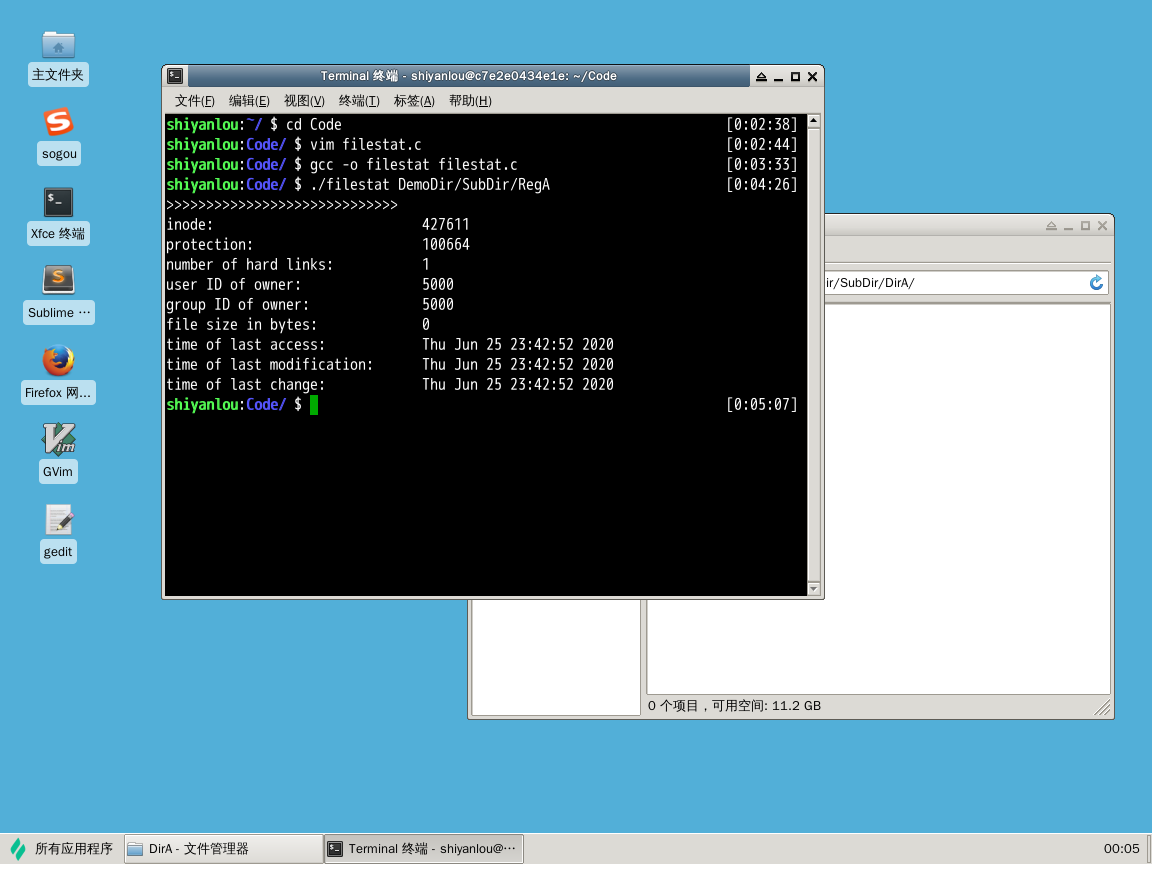 C 语言实现 Linux pwd 命令 - 蓝桥云课