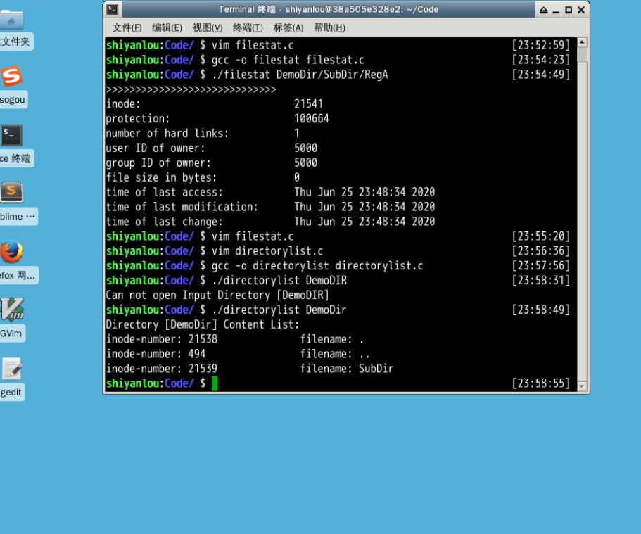 C 语言实现 Linux pwd 命令 - 蓝桥云课