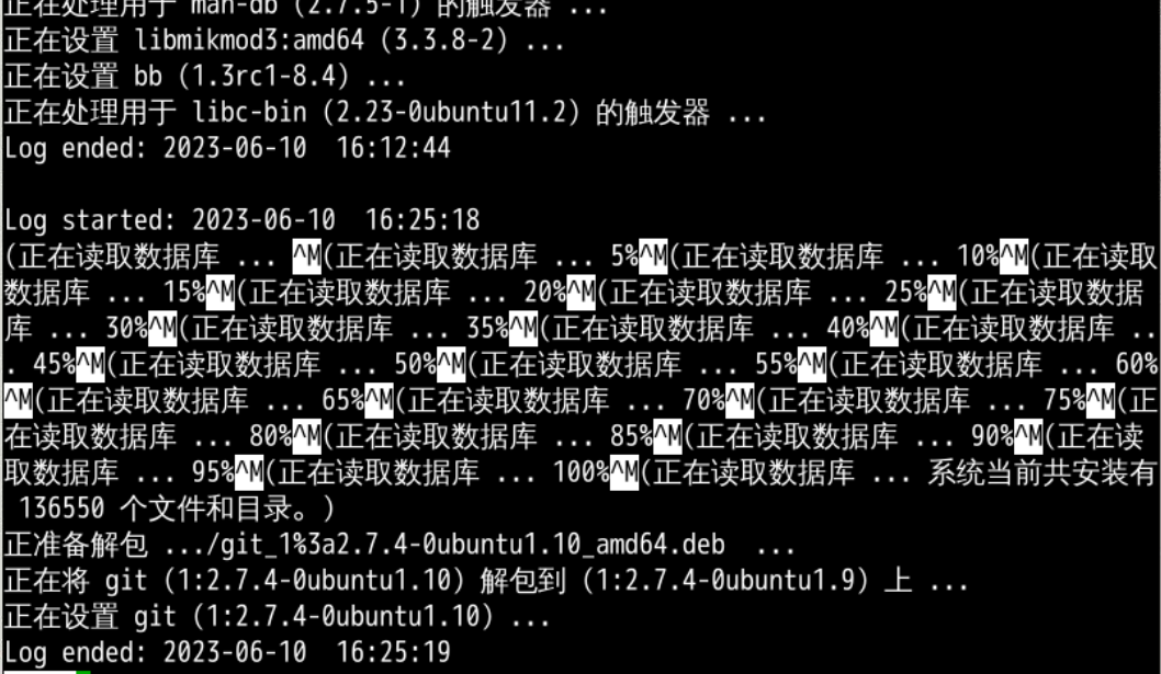 Linux 日志系统 - 蓝桥云课