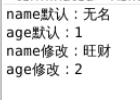 图片描述