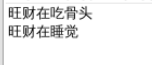 图片描述
