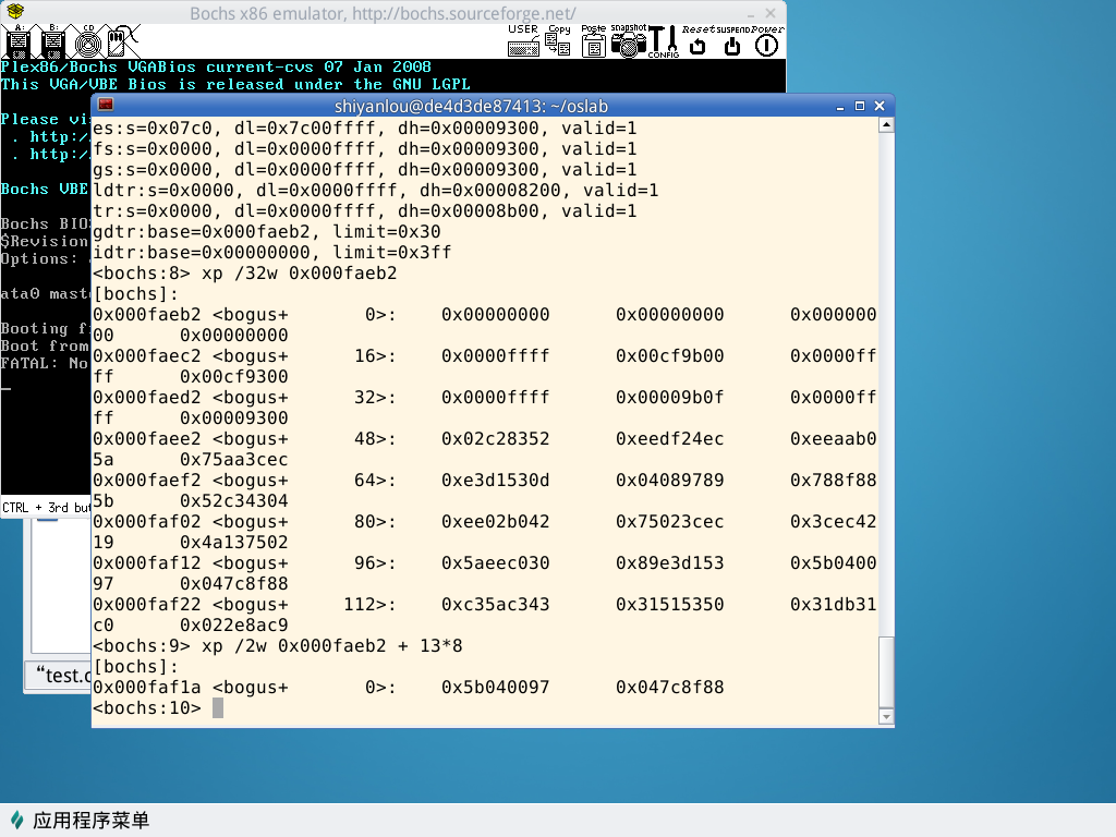 地址映射与共享 - 蓝桥云课