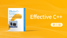 Effective C++（第 3 版）