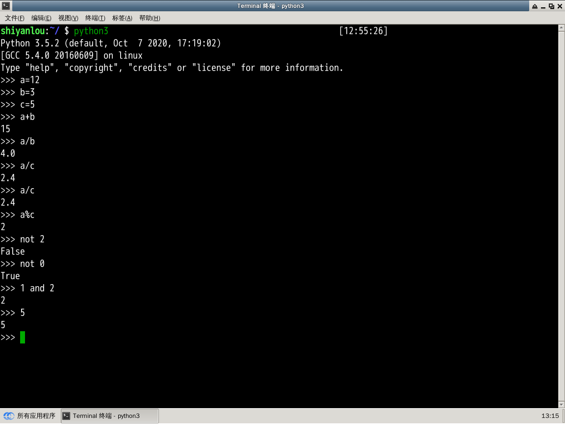 认识 Python - 蓝桥云课