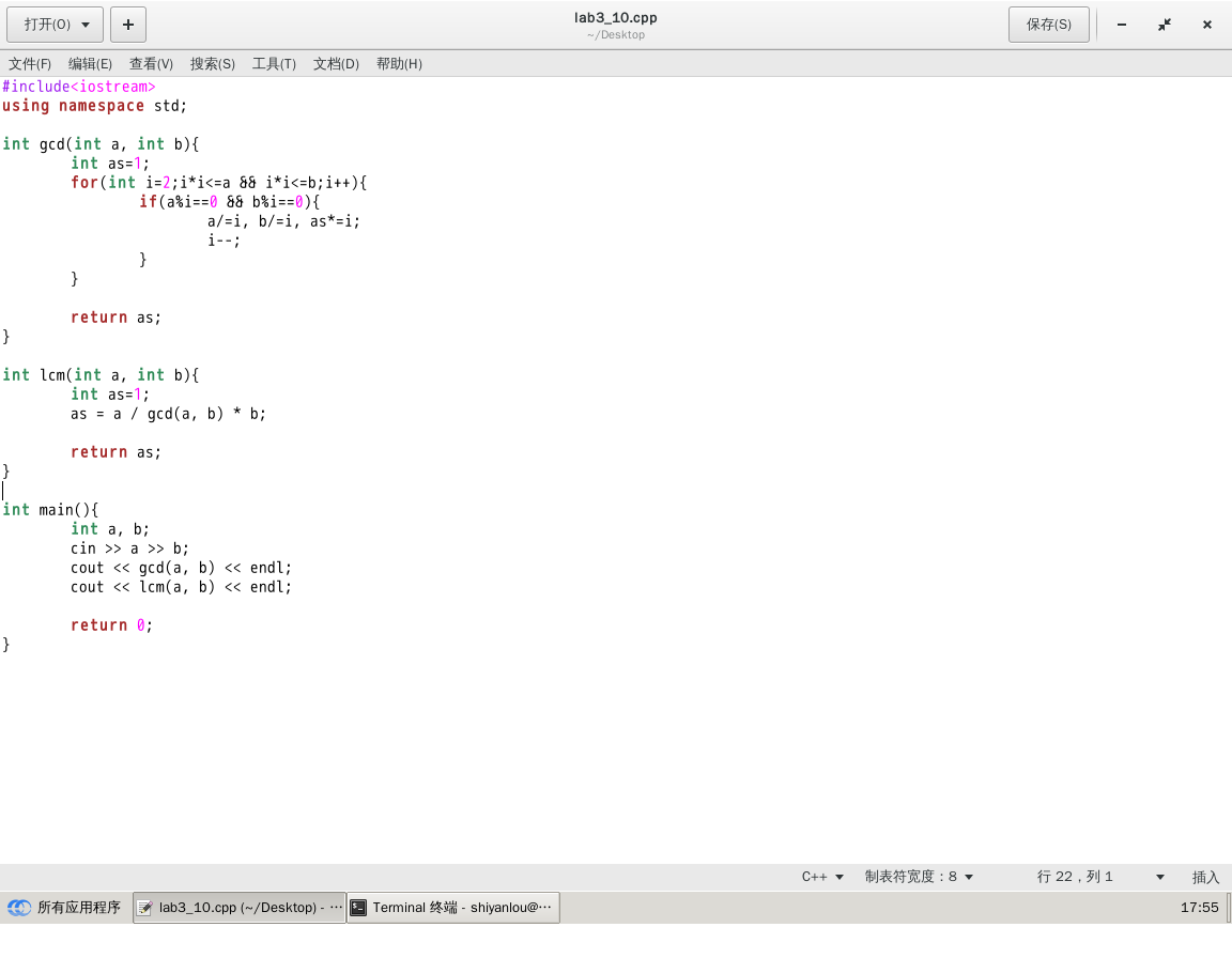 C++函数 蓝桥云课