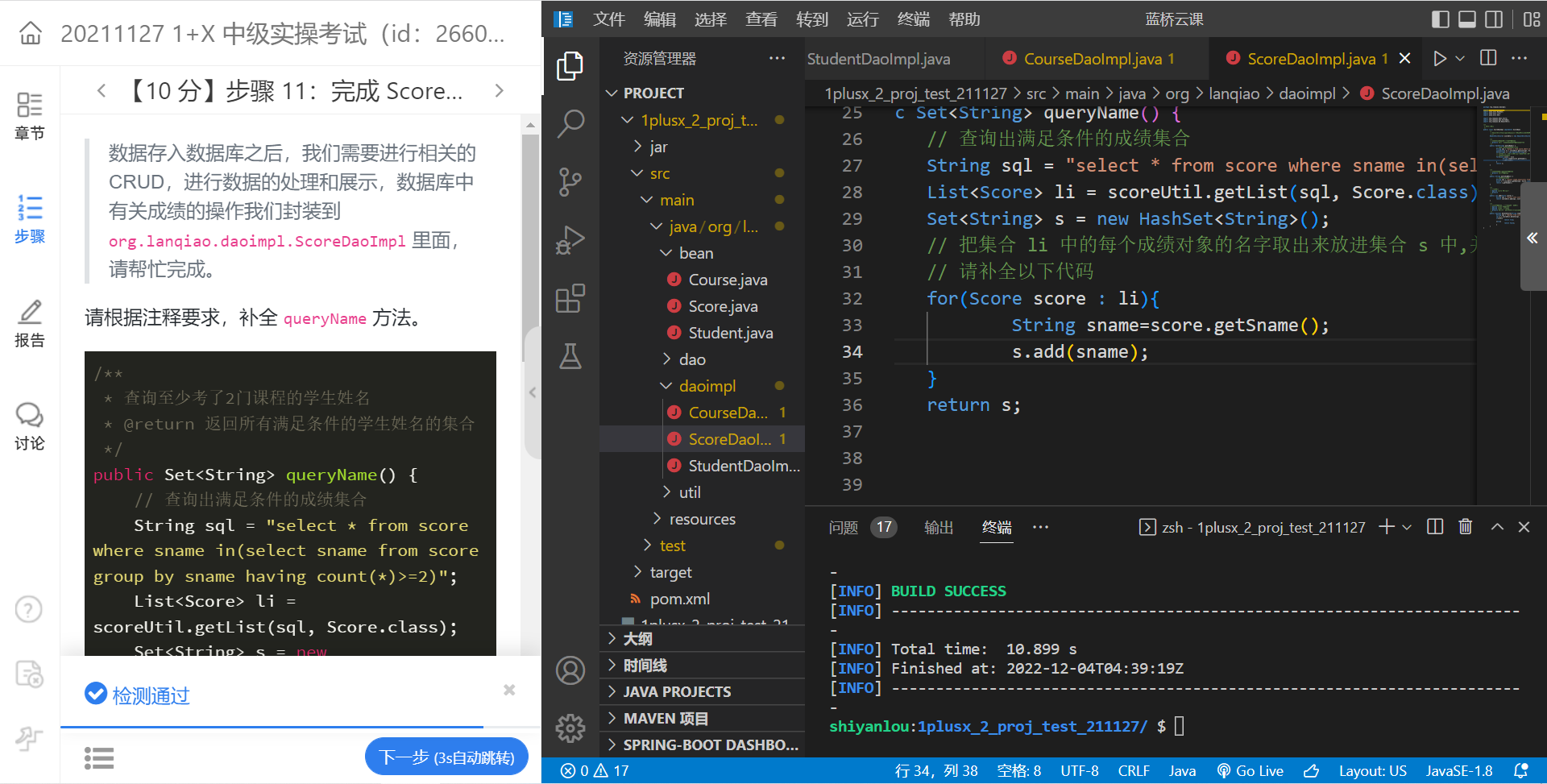 20211127-1-x-id-2660