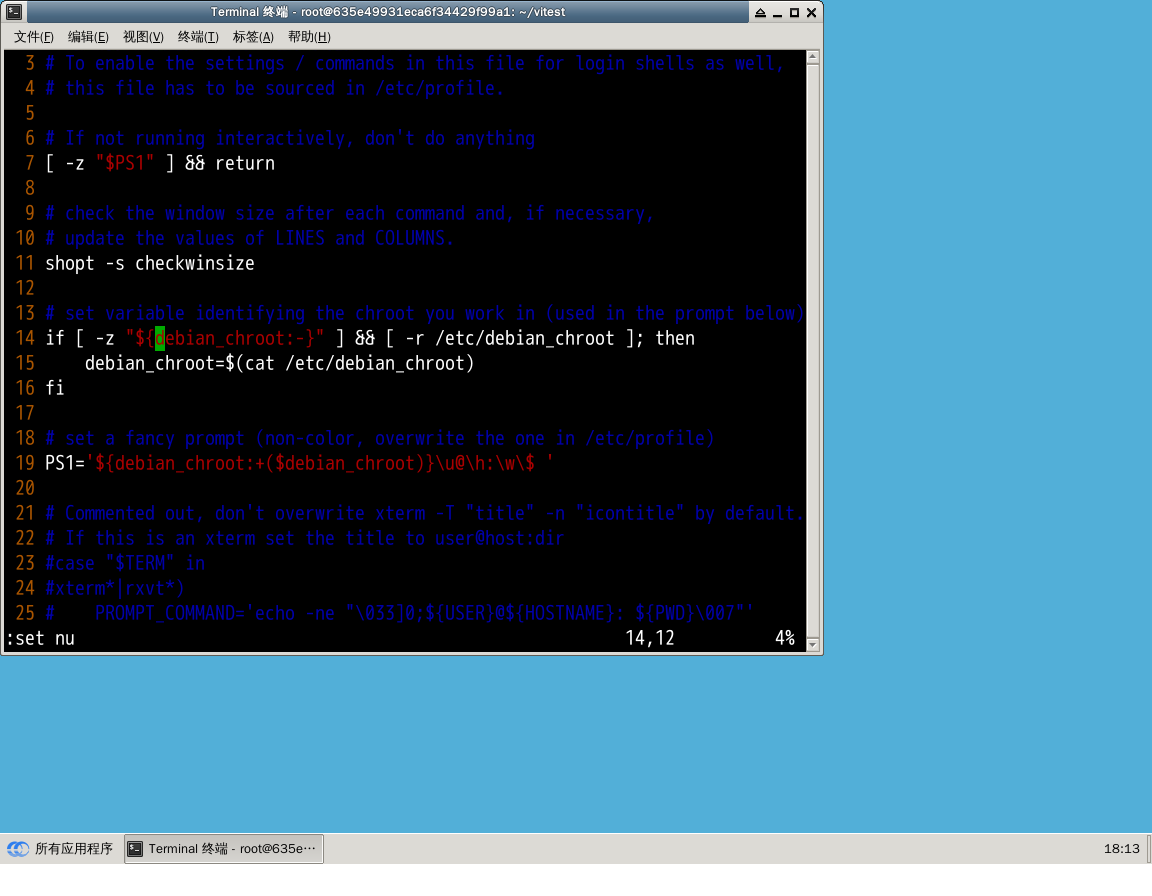  vi vim 