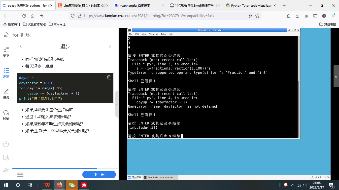 3f}是什么意思，退步和进步的程序是一样的- 蓝桥云课