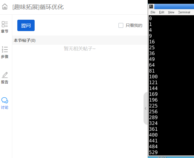 这2行代码不仅简洁，也很清楚，符合python之禅 - 蓝桥云课