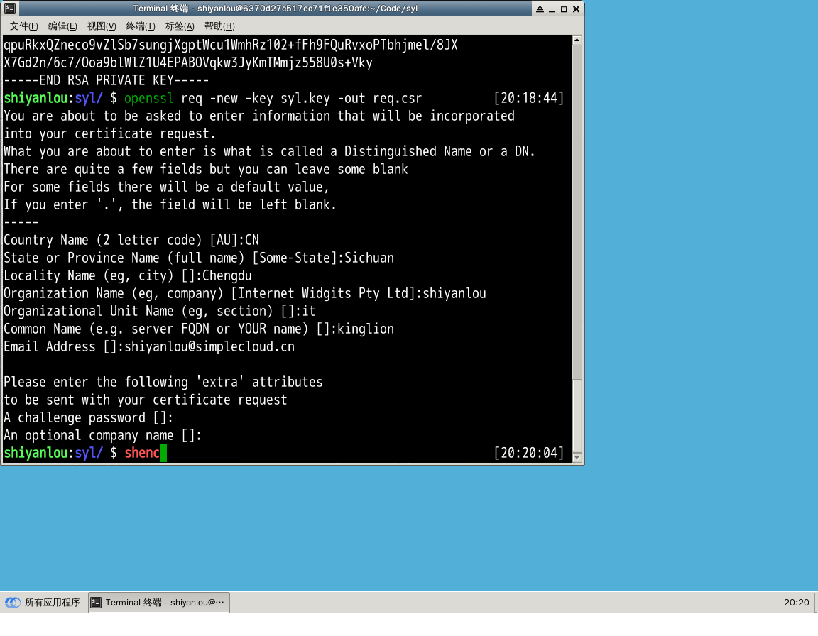 Openssl 